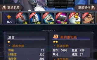 机器少女手游攻略（跟随主角探索未知，挑战机关谜题，拯救未来世界）