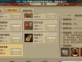 新天龙八部手游（助你一骑绝尘，开启新年巅峰之旅！）