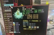 大话西游2情怀游戏攻略（重温经典，寻找当年的感动；攻略大法，让你在游戏中畅快战斗！）