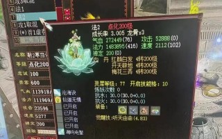 大话西游2情怀游戏攻略（重温经典，寻找当年的感动；攻略大法，让你在游戏中畅快战斗！）