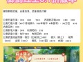《梦幻西游手游版服战攻略》（掌握游戏攻略，玩转服战！）