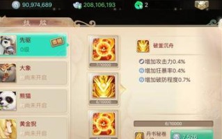 2019最强省钱攻略手游，助你轻松实现理财目标（掌上省钱利器，让你赚钱更容易、花钱更明智！）