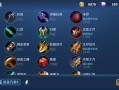 法师最强反野出装攻略（打造无敌法师！揭秘最强反野出装！）