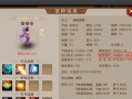 《楚乔传手游攻略宠物大全》（解锁所有宠物角色，助你成就游戏巅峰！）