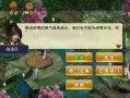 桃花岛模拟游戏攻略（解锁秘籍，畅享精彩游戏世界）