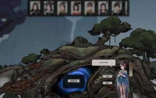 《鬼谷八荒》万千魔念支线攻略（轻松完成鬼谷八荒万千魔念支线任务）