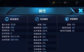 露露手游攻略