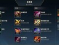 《星妈无限火力出装攻略》（打造最强火力输出的星妈装备选择与技巧）