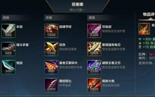 《星妈无限火力出装攻略》（打造最强火力输出的星妈装备选择与技巧）
