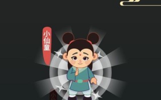 《蓝神仙出装铭文攻略大全》（了解蓝神仙出装铭文，让你无往不利）
