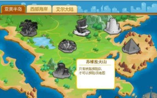 开心网开心城市攻略（发现城市的美丽与惊喜，从开心网攻略开始）