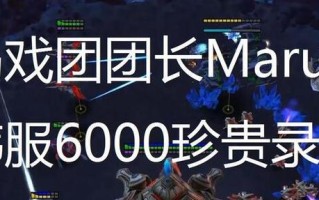 马戏团攻略（体验马戏团职业，探索独特玩法，征服地下城）
