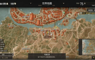 《巫师3：狂猎》任务选择策略（影响故事走向的关键决策）