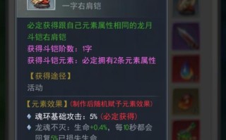 《鬼泣1全任务攻略》（完美解锁游戏中的所有任务，畅享全新体验！）