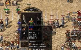 探索君羽游戏攻略视角一，剖析背后的技巧与策略（揭秘君羽游戏攻略视角一的关键要素与操作技巧）