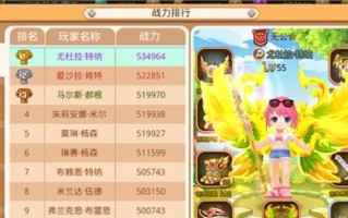 《玩转乐土手游，轻松攻略指南》（无尽策略秘籍助你登峰造极，快速提升战斗力！）