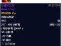 《征服艾泽拉斯，战士101装备全解析》（从头装备到脚，一步步助你在魔兽世界中成为顶级战士！）