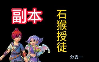 梦幻西游玩家攻略（掌握游戏技巧，成就巅峰之路）
