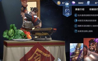阿林出装铭文和攻略（揭秘最强阿林出装，助你轻松取胜！）
