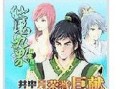 阿玛尼灵魂攻略（释放真正的自我，成为无敌战士！）