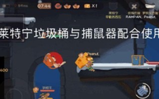 《猫和老鼠游戏神庙攻略大揭秘》（揭示无敌秘籍，让你轻松通关！）