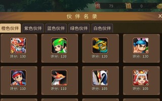 三国战纪手游神将搭配攻略（精通神将搭配，征战三国乱世一统天下）