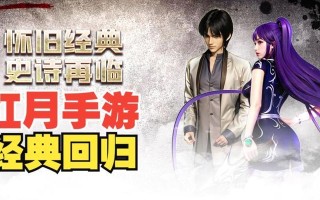《红月传奇攻略》-征战沙场的战士们必读！（掌握战略，征战无敌！）
