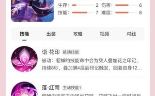 《貂蝉玩法出装顺序攻略大全》（百变妖姬的装备策略，提升你的游戏实力）