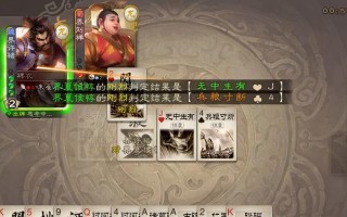 三国杀郝昭攻略大揭秘（实用出装建议，让你成为无敌郝昭）