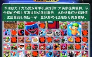地狱边境老游戏攻略（探索地狱边境，重新体验经典之旅）
