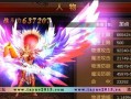 天使天赋出装端游攻略（掌握天使的奥秘，征服游戏世界！）