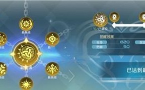 神角新手快速上手技巧（打造无敌神角，轻松游戏）