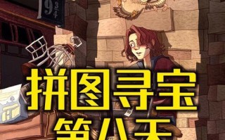 《揭秘手游英雄拼图攻略》（成为拼图大师，解锁无尽乐趣！）