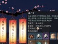 《香港版楚留香手游攻略大揭秘》（成为真正的楚留香，掌握游戏攻略的关键诀窍）