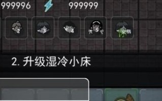 探索猛鬼宿舍人类高胜率玩法（用心策略，让你成为猛鬼宿舍的制霸者）