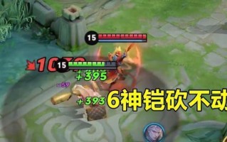 张大仙铭文对线出装攻略（掌握铭文搭配，成就张大仙对线之王）