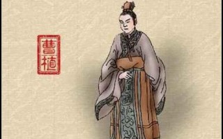 文昭皇后攻略曹植之才情绰约（探寻曹植艺术天才的心灵密码）