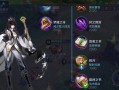 《王者荣耀-以上官婉儿出装和攻略》（一名优雅而致命的刺客，掌控战局的女神）