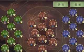 《剑侠情缘武当手游攻略秘籍》（打造最强武当门派，解锁隐藏技巧，成为巅峰高手！）