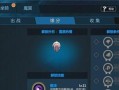 以剑与魔法1.3攻略（解谜、战斗与魔法交织的游戏世界）
