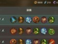 《凤凰上单比赛出装攻略》（穿越天空，主宰战场——凤凰上单出装利器！）