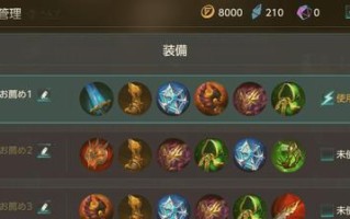 《凤凰上单比赛出装攻略》（穿越天空，主宰战场——凤凰上单出装利器！）