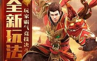 天王传奇手游攻略（成为传奇，开启你的征途！）