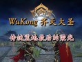 《探秘联盟齐天大圣攻略》（揭秘齐天大圣的无敌秘籍与绝世技巧）