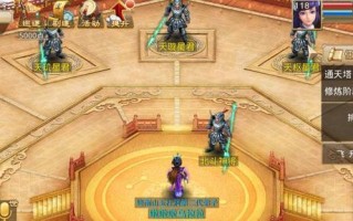 《问道手游闲逛攻略》（玩转问道手游，享受闲逛之乐）