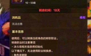 《韩服DNF手游攻略大全》（尽在掌握，成为顶级战士的秘籍）