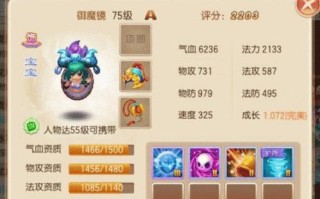 诛仙手游摆摊攻略（掌握摆摊技巧，轻松积累财富，快速提升实力！）