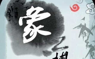 微信象棋98关攻略（探索微信象棋98关，成为象棋大师的关键步骤）
