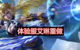 射手爱琳出装攻略大全（玩转射手爱琳，掌握最佳装备搭配）