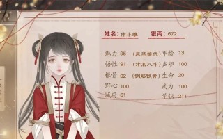 《皇子游戏手游攻略大全》（成为最强皇子的秘籍，快速提升实力攻略！）